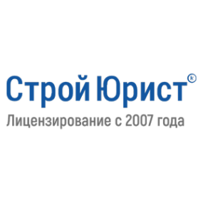 Логотип компании СтройЮрист Балаково